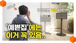 요즘 감성 인테리어 필수템 초인기 스피커 2종 막귀의 마샬 VS 제네바 비교 리뷰 🔊 [upl. by Natam297]