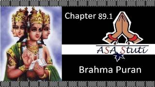 Brahma Puran Ch 891 मृत्यु के बाद आत्मा के साथ कौन जाता है [upl. by Aninay]