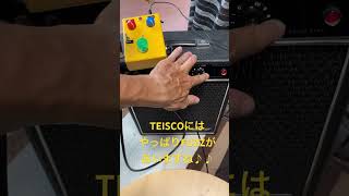 TEISCOテスコにはやっぱりFUZZがあいますね♪♪ guitar fuzz fuzzguitar ギター テスコTEISCO 自作エフェクター 自作fuzz [upl. by Hanoj878]