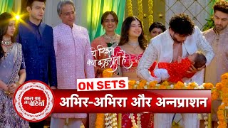 Yeh Rishta Kya Kehlata Hai Abhir Attends ArmaanAbhiras Sons Annaprashan Ceremony  SBB [upl. by Oivaf870]