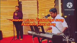 kannada jesus song [upl. by Rheims]