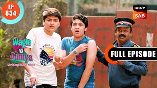 Street Dog Ki Musibat  Wagle Ki Duniya  Ep 834  Full Episode  2 Dec 2023 [upl. by Nedry]