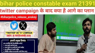 bihar police constable exam 21391twitter के बाद आगे का क्या है प्लान 🤔Answer keyStudyMood [upl. by Teodoor575]