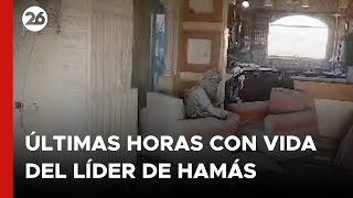 🚨 ISRAEL difundió imágenes de las ÚLTIMAS HORAS CON VIDA del LÍDER DE HAMÁS [upl. by Esbensen553]