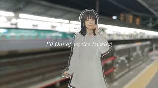 E8 Out of Service Passing Utsunomiya Station [upl. by Odla]