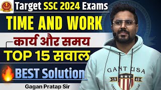 TIME amp WORK कार्य और समय Top15 सवाल Best Solutions 🔥 GAGAN PRATAP SIR ssc maths [upl. by Inalak231]