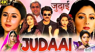 JUDAI Full Movie In Hindi 1997 Anil Kapoor  Sridevi Paresh Raval Johni Leaver Review amp Facts HD [upl. by Nitsugua]