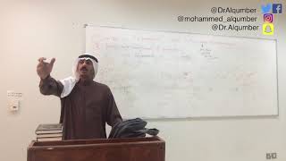 Epidemiology lecture 1  المحاضرة الأولى في الوبائيات [upl. by Maurreen]