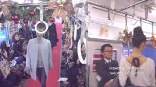 西鉄電車でファッションショー【NISHITETSU×FASHION RAILWAY COLLECTION】 [upl. by Arreik95]