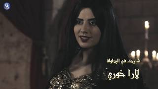 Al Basha EP 14  مسلسل الباشا الحلقة 14 [upl. by Mandel]