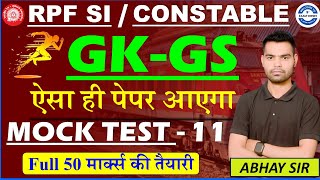 RPF SI  CONSTABLE GKGS CLASS 2024  RPF SI BHARTI 2024  RPF GKGS MODEL PAPERS  FULL 50 QUESTION [upl. by Ddot]