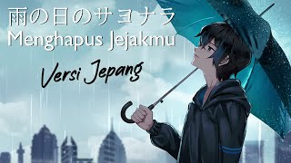 Menghapus Jejakmu VERSI JEPANG 雨の日のサヨナラ Ariel Peterpan  Andi Adinata Cover [upl. by Laktasic]