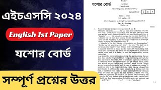 HSC English 1st Paper 2024  Jashore Board Questions Solve  English Pondit [upl. by Stout]