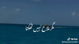 Kabhi Mayoos Mat Hona  Dont be sad [upl. by Ochs]