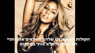 Leona Lewis  Bleeding Love מתורגם [upl. by Llejk54]