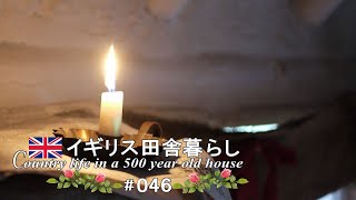 46 虹の橋のお話 第2部🌈 闇夜のナイトルーティン／ペットロス／犬と猫と夫婦の田舎暮らしvlog [upl. by Laing4]