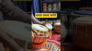 Buy TABLA at Low Price ankitkashyaptabla shorts [upl. by Saraiya]