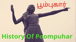 History Of Poompuhar  பூம்புகார்  Tamil  place of Kannagi in Tamil Nadu [upl. by Nysila]