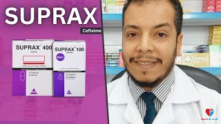 سوبراكس شراب و سوبراكس كبسول ،دواعى الاستخدام والجرعة الصحيحة والآثار الجانبية SUPRAX [upl. by Azeria]