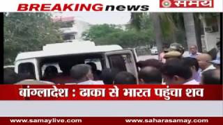 Tarishi Jains dead body brought to Delhi [upl. by Asennav472]