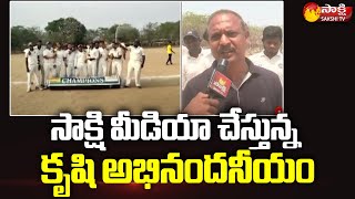 Sakshi Premier League Cricket Tournament Ends in Nizamabad District  Sakshi TV [upl. by Buote383]