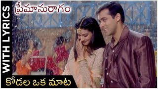 Premalayam Telugu Movie Latest Trailer  Siddharth Vedhika Anaika  Sri Balaji Video [upl. by Llirret249]