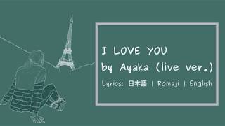 I love You by Ayaka Live version  Ozaki Yutaka cover Lyrics 日本語  Romaji  English [upl. by Nora]