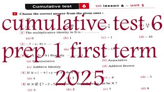 cumulative test 6 solution prep1 math 2025 حل اختبار 6 المعاصر الصف الاول الاعدادي [upl. by Atcele]