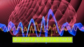 🎧 Белый шум для изучения и концентрации 🎧 White noise to study and concentrate [upl. by Nomolas638]