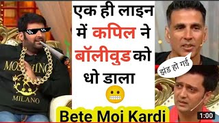 Akshay Kumar Aur Kapil Ki Masti Thug life The Kapil Sharma Show [upl. by Daria]