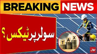 Tax On Solar Panel   Solar Net Metering  Solar Panels Prices Increase  Breaking News [upl. by Miharba]