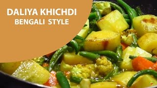 ডালিয়ার খিচুড়ি রেসিপি quotবাঙালি স্টাইলেquotDaliyar Khichdi recipe quotBengali Stylequot [upl. by Joses]