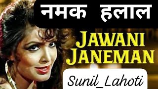 Jawani Janeman Hasin Dilruba II आशा भोसले के सदाबहार गीत II Namak Halal 1982 II Amitabh Bachhan I [upl. by Mahala]