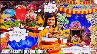 Janmashtami celebration କେମିତି କଲି💐🎉 ଭୋଗ କଣ କଲି odia odiavlog Rameswaridailyvlog radhakrishna [upl. by Ann-Marie]