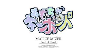 Malice Mizer Beast of Blood Cover Instrumental [upl. by Oconnor16]