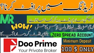 How To Create Doo Prime Forex Broker  Doo Prime Broker Ka Account Kasy Banaien  Doo Prime [upl. by Namar]