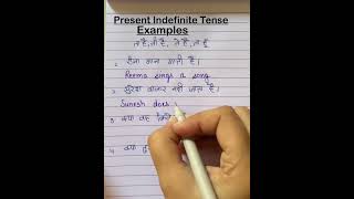 Present Indefinite Tense education english englishgrammar tense tensesforkids class learning [upl. by Yerfdog]