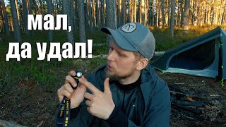 МАЛ ДА УДАЛ ARMYTEK ELF C1 [upl. by Iturhs]