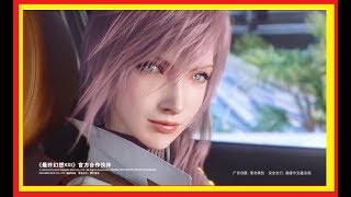 日産とFF13キャラがコラボしたCMまとめ！ライトニングとスノウが登場【sanaesato】 [upl. by Ilat308]