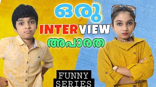 ഒരു ഇന്റർവ്യൂ അപാരത 🤣  Funny series  Minshas world [upl. by Felisha453]