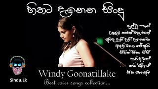 හිතට දැනෙන සිංදු  Windy Goonatillake Best Cover Songs Collection  Sinhala Cover Songs  Cover Song [upl. by Fante]