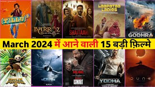 15 Biggest Upcoming Movies In March 2024  March 2024 Movie Releases [upl. by Derril284]