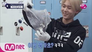 M2 PENTAGON MAKER E’DAWN Turns into the Cleaning Fairy for Pentagon EP3 Individual [upl. by Andras]