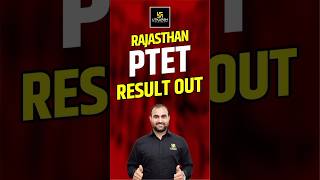 Raj PTET Result Out ptetresult ptet ptetlatestnews rajasthanupdates utkarshteachingexams [upl. by Howund]