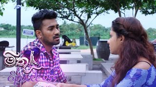 Mithu  Episode 55  20180723  ITN [upl. by Donegan]