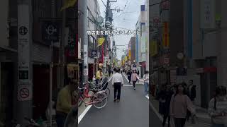 👆東京住みやすい街ガイドマップ▷ 学芸大学駅学芸大学 目黒区 東急東横線 東横線 部屋探し住みたい街住みやすい街 東京生活 上京東京一人暮らし 東京部屋探し [upl. by Rehpotsyrhc]