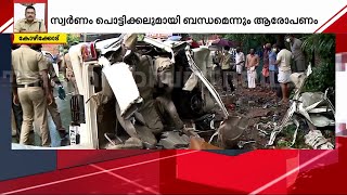 സ്വർണക്കടത്ത് കേസിൽ പണപ്പിരിവ് നടത്തി SP സുജിത് ദാസിനെതിരെ വെളിപ്പെടുത്തലുമായി കൂടുതൽ പേർ രംഗത്ത് [upl. by Otrevire]