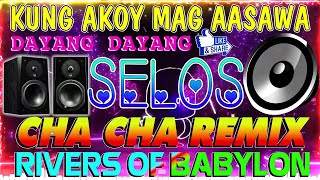 🔓🇵🇭NEW SELOS💓💓💓NONSTOP CHA CHA DISCO REMIX 2024🟧BAGONG NONSTOP CHA CHA REMIX 2024🛑 [upl. by Heddi586]