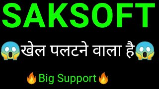 Saksoft share 🔥  Saksoft share latest news  Saksoft share news today [upl. by Aij]