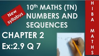 TN Samacheer 10th maths chapter 2 exercise 29 question 7 New Book New Syllabus [upl. by Hagan]